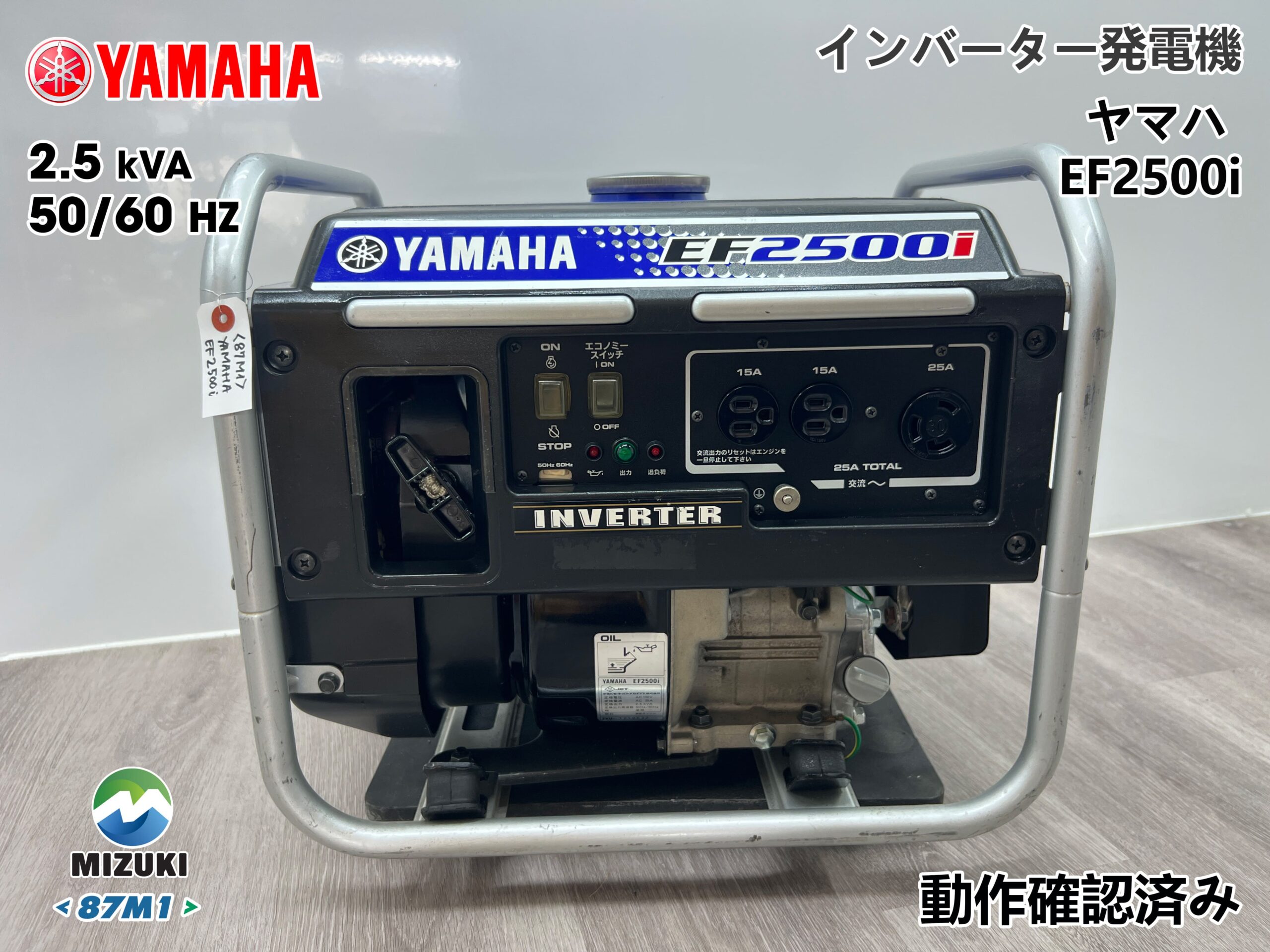 美品・動作良好】YAMAHA ヤマハ インバーター発電機 EF5500iSDE 「37H
